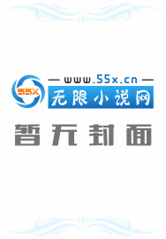 丧尸母体